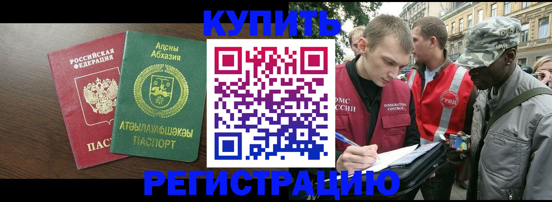 форма 3 в Старой Руссе